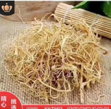 长白山人参 六年根生晒参 人参须滋补药材一级白参 产地批发250g图3