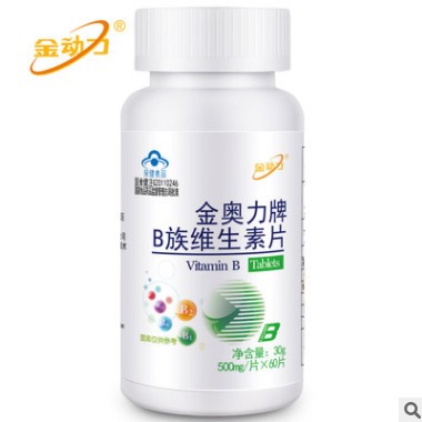 金动力牌B族维生素片60片 维生素b族 复合b1b2b12b6 保健食品图2
