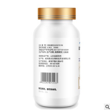 金动力 葛根枳椇软胶囊60粒威海紫光出品图2