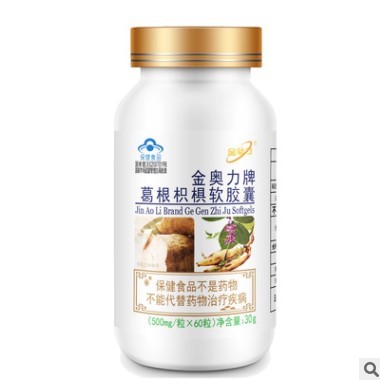 金动力 葛根枳椇软胶囊60粒威海紫光出品图3