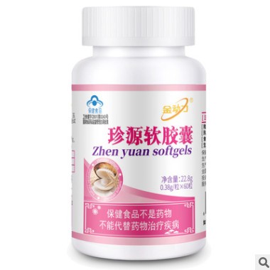 金动力 珍源软胶囊60粒 年轻源 珍珠粉胶囊 保健品女性图3
