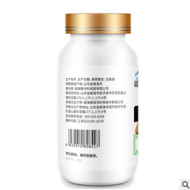 金动力 甲壳素胶囊60粒壳聚糖 甲壳质几丁聚糖中老年保健食品图2
