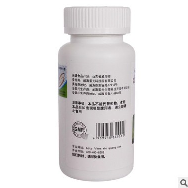 金动力 芦荟软胶囊30粒芦荟提取物保健品
