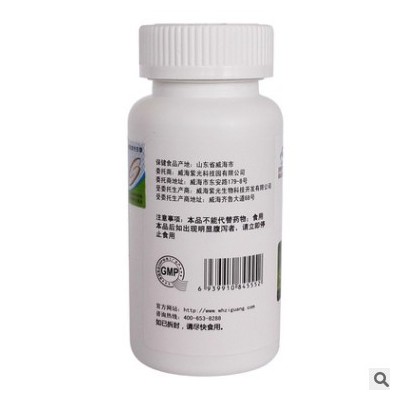金动力 芦荟软胶囊30粒芦荟提取物保健品