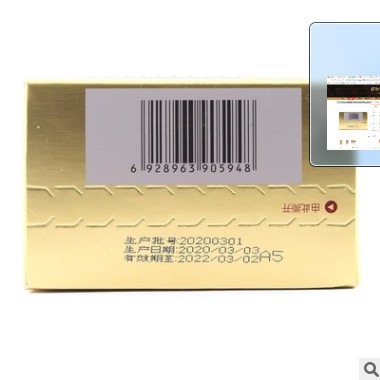 【一件代发】全康牌维生素E软胶囊 500mg*100粒图2