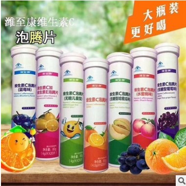 【一件代发】 潍至康牌维生素c泡腾片 蓝帽泡腾片 20粒装图3