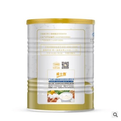 威士雅 蛋白粉蛋白质粉中老年成人孕妇儿童提高免疫力 265g装