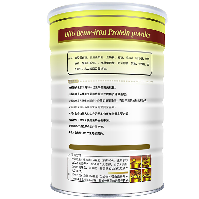 阿胶红铁素蛋白质粉3