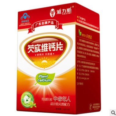 雅力斯 芡实维钙片 中老年