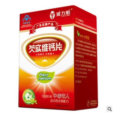 雅力斯 芡实维钙片 中老年