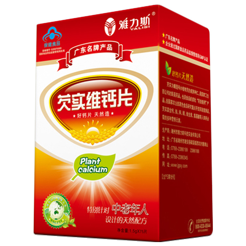 芡实维钙片-中老年人
