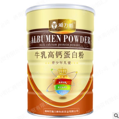 雅力斯 牛乳高钙蛋白粉 青少年儿童蛋白粉 920g