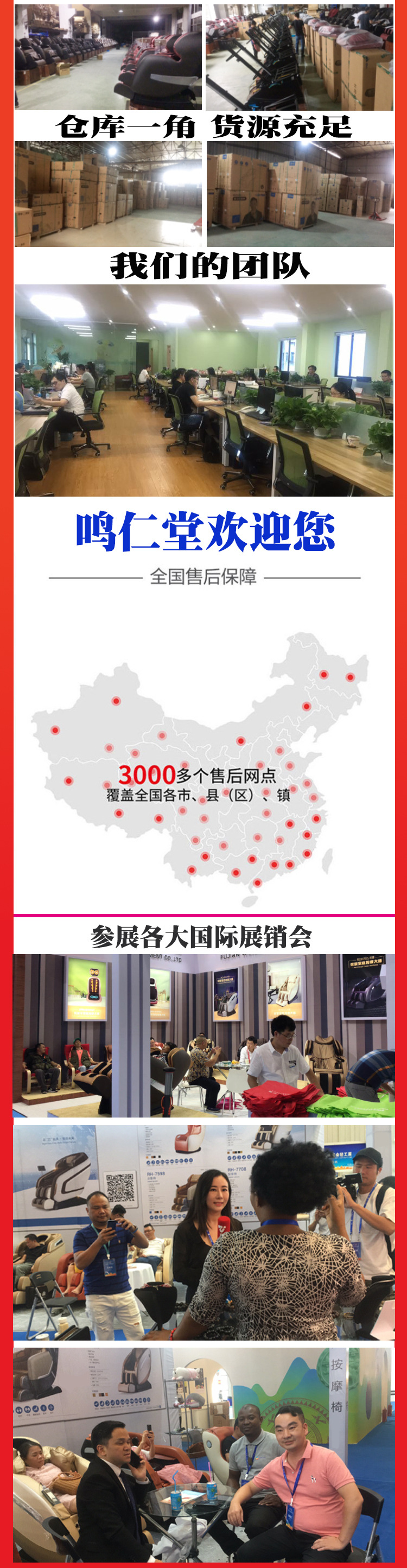 详情顶部750_03