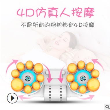 小兔子按摩抱枕充电款全身多功能电动按摩器生日礼物礼品一件代发图2