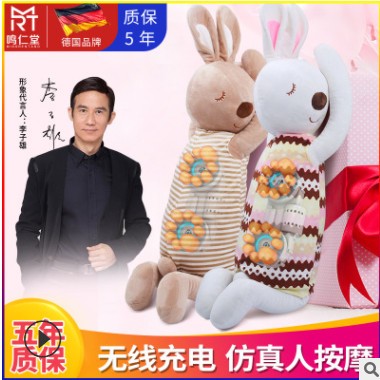 小兔子按摩抱枕充电款全身多功能电动按摩器生日礼物礼品一件代发图3