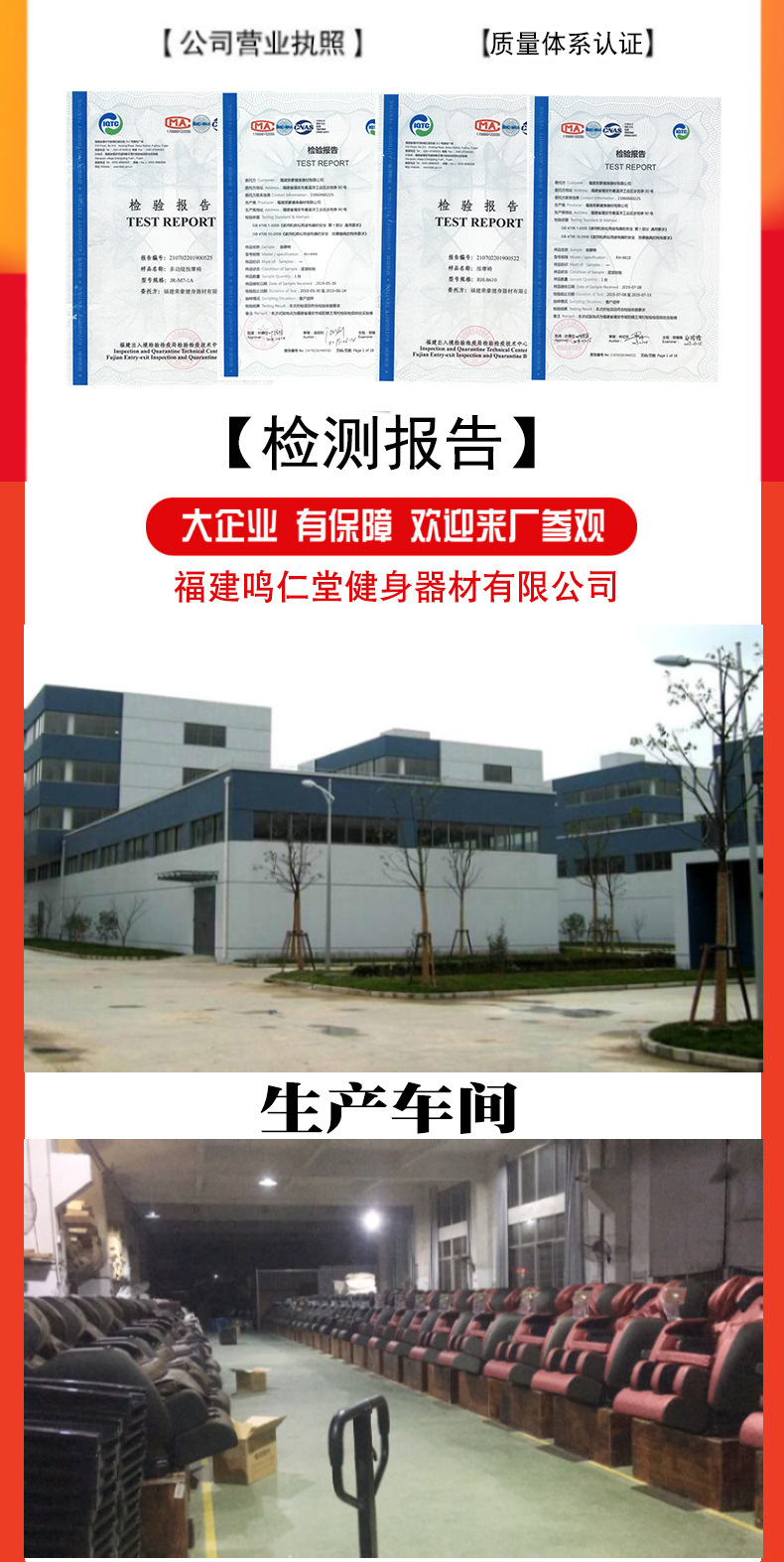按摩椅详情顶部全_03