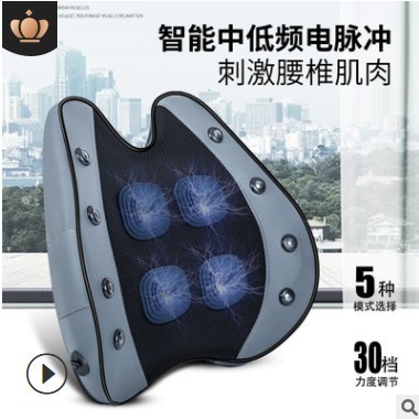 二代曲度腰椎间盘脊椎矫正腰肌劳损颈椎按摩全身多功能家用按摩仪