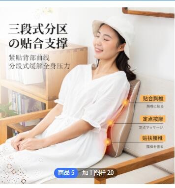 一件代发颈椎腰椎按摩器电动多功能家用按摩仪腰间盘矫正按摩靠垫