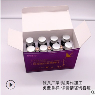 电商货源 燕窝胶原蛋白肽口服液 透明质酸钠胶原蛋白口服液饮品图3