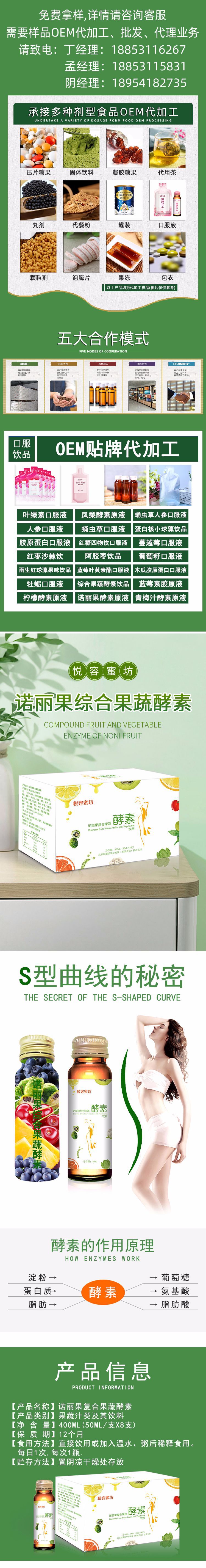 丁绿上