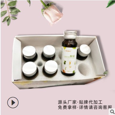 综合果蔬酵素饮品代加工 水溶性诺丽果粉 复合水果酵素口服液oem