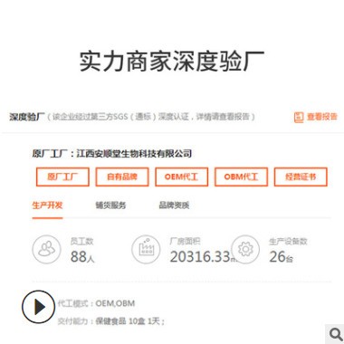 蓝山黑咖啡抖音贴牌 生酮可可粉速溶咖啡饱腹代餐oem定制防弹咖啡