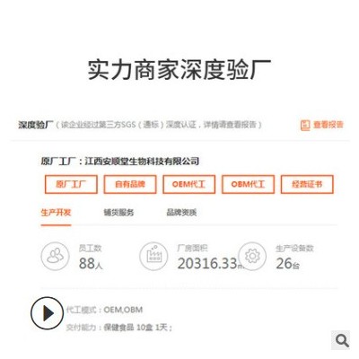 蓝山黑咖啡抖音贴牌 生酮可可粉速溶咖啡饱腹代餐oem定制防弹咖啡