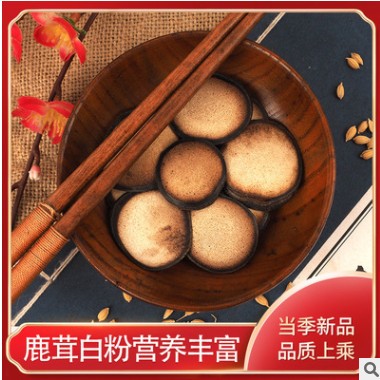 鹿茸片 厂家批发带腊白粉片吉林梅花鹿鹿茸煲汤泡酒滋补鹿茸切片图3