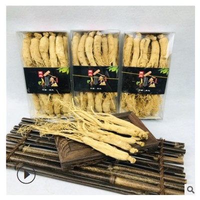 【净重半斤】盒装人参长白山人参东北特产干人参生晒参白皮参