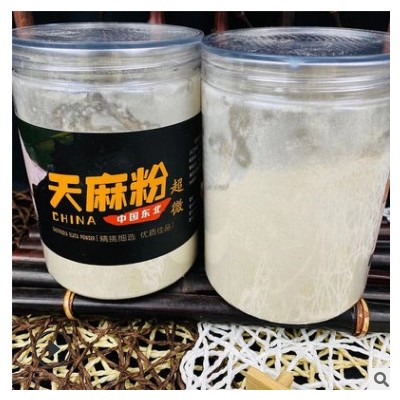 参品参长白山东北特产天麻磨粉打粉/林下天麻粉/250克装