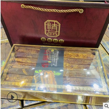参品参高丽参别直参长白山红参东北特产礼盒参沉香压字带字500克