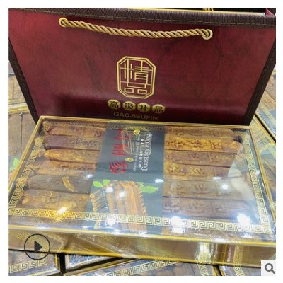 参品参高丽参别直参长白山红参东北特产礼盒参沉香压字带字500克