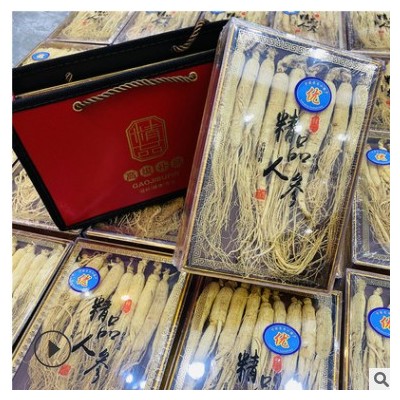 参品参长白山人参吉林白参生晒参园参干人参整支白参金白8-10支