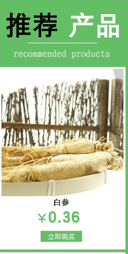 详情页推荐_02.jpg