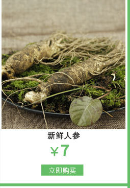 详情页推荐_05.jpg
