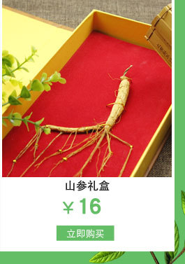 详情页推荐_09.jpg