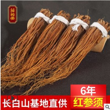 产地货源红参须足干无硫东北长白山人参须无糖红参参须煲汤泡水图3