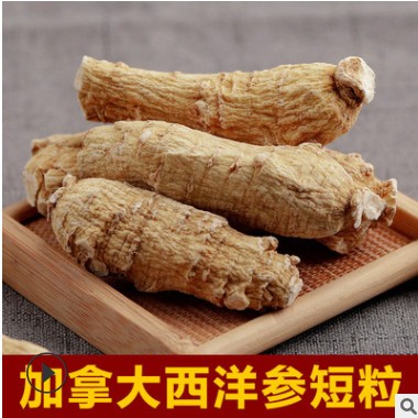 加拿大进口西洋参短粒正品可切片产地批发花旗参粒头软枝西洋参段图3