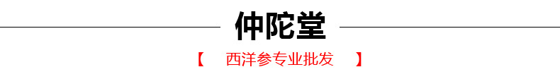 店标