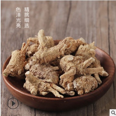 加拿大进口西洋参原丛 西洋参段短枝花旗参粒头整枝 可代切片
