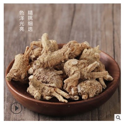 加拿大进口西洋参原丛 西洋参段短枝花旗参粒头整枝 可代切片
