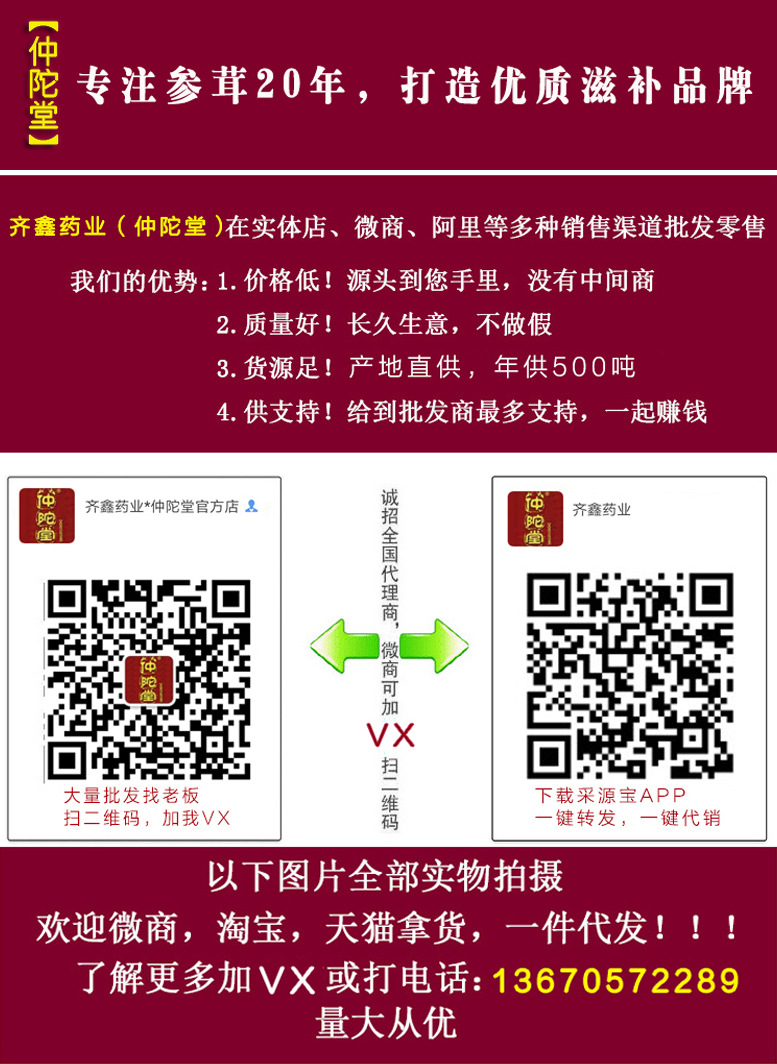 实拍.jpg