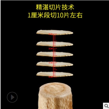 西洋参花旗参片含片瓶装0.4~1.6cm50g 西洋参切片礼盒罐装OEM定制