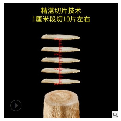 西洋参花旗参片含片瓶装0.4~1.6cm50g 西洋参切片礼盒罐装OEM定制