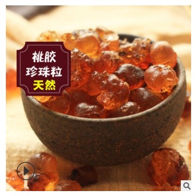 珍珠桃胶产地批发天然食用桃胶皂角米养生食材一件代发