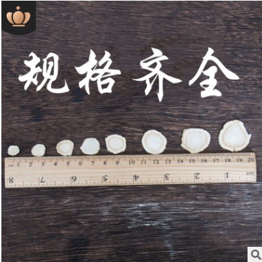 长白山西洋参切片东北西洋参片花旗参批发软支硬支支持代发打粉