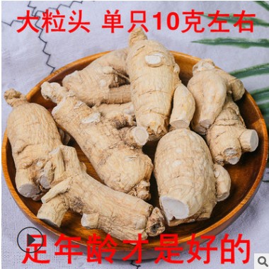 产地直销西洋参段个花旗参短支粒头可切片代打粉量大从优散装批发图3