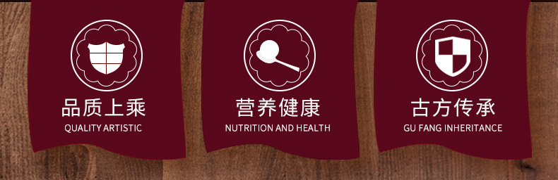 鹿鞭丸_02.jpg