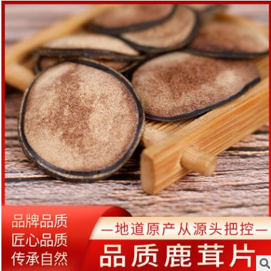 厂家批发鹿茸片泡酒滋补红粉片黄粉片骨片梅花鹿整支鹿茸切片图2