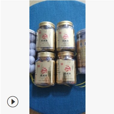 一手批发鹿鞭膏一件代发